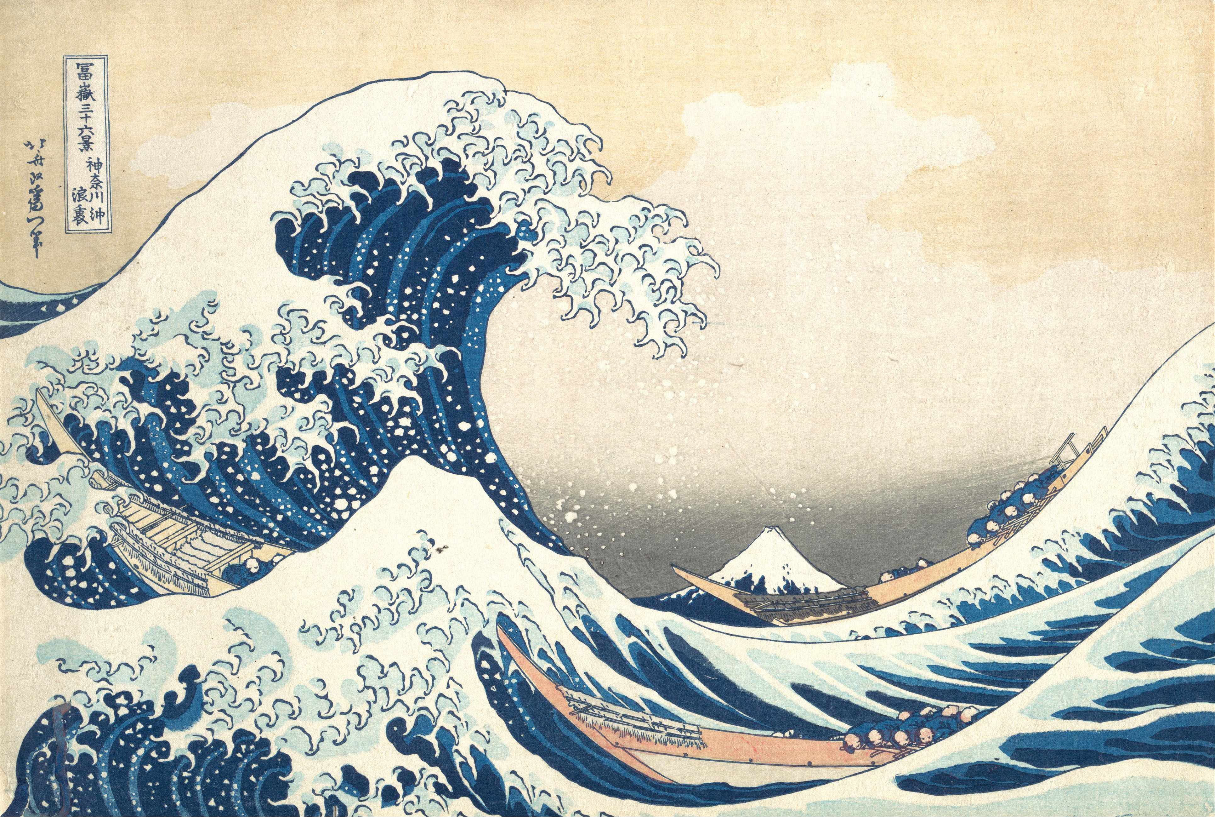 La Grande Vague de Kanagawa, estampe originale